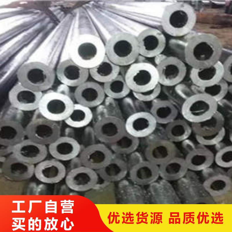 精密光亮管20crmnti精密钢管支持定制批发