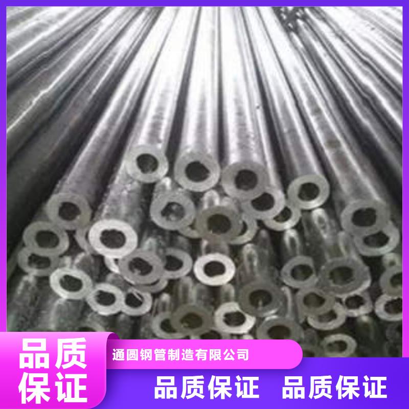 精密光亮管的简单介绍