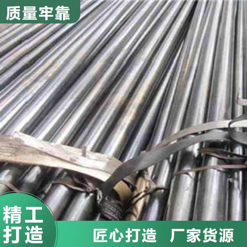 精密光亮管42CrMo精密钢管优质材料厂家直销