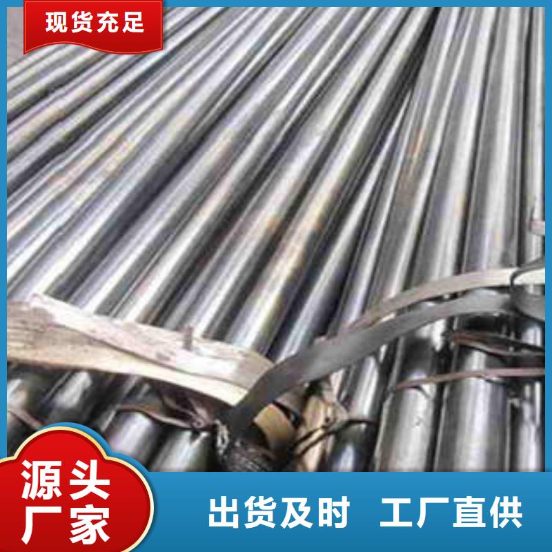 精密光亮管20#精密钢管物流配货上门