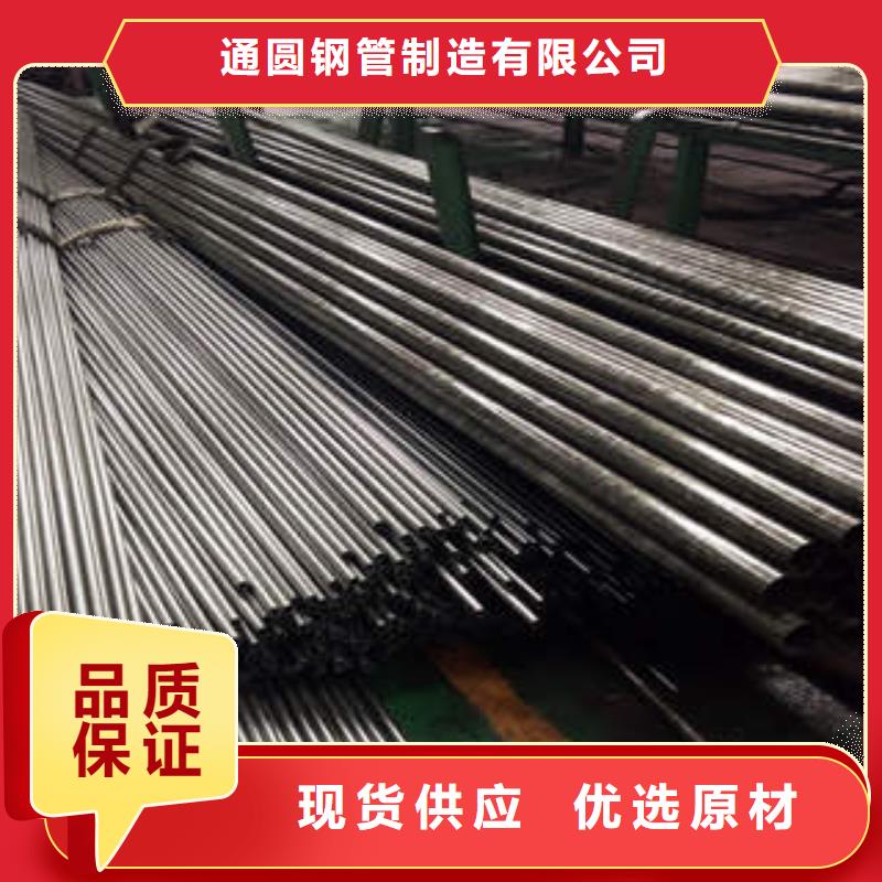 精密光亮管45#精密钢管定制速度快工期短