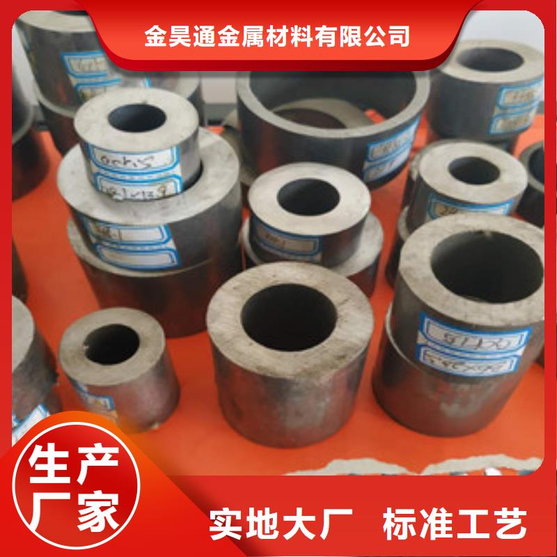 精密钢管-无缝钢管性能稳定