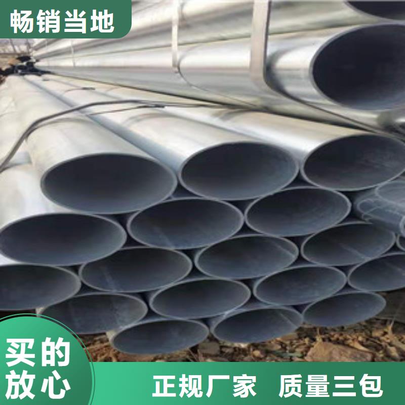 镀锌钢管无缝钢管实体厂家大量现货