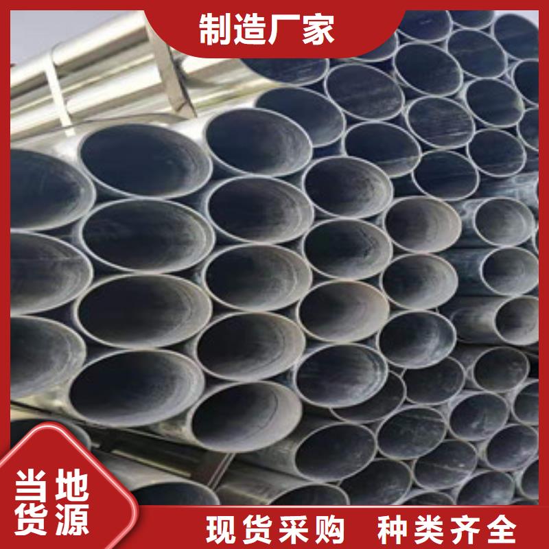 镀锌钢管精密钢管规格齐全