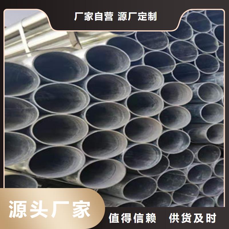 镀锌钢管镀锌方管批发价格