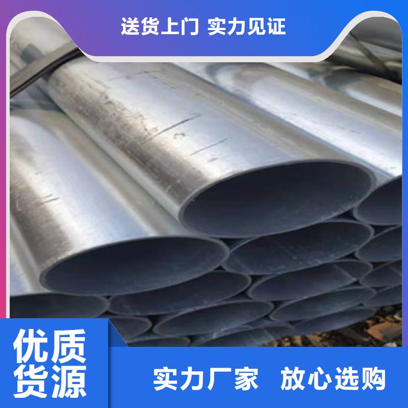 镀锌钢管热轧无缝管库存充足