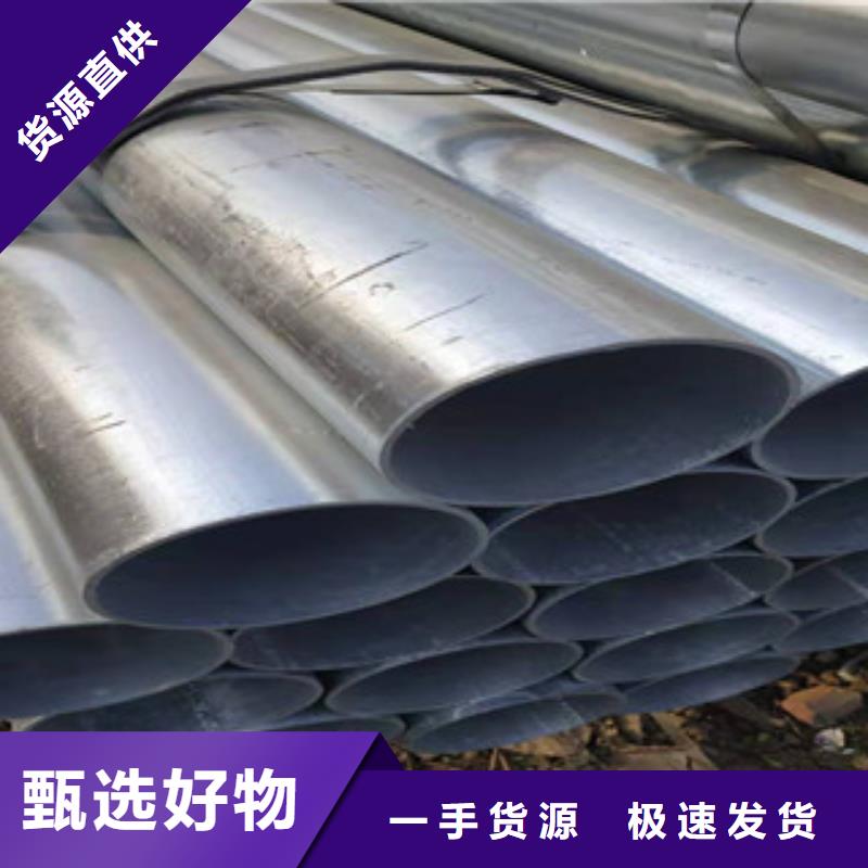 镀锌钢管,精密钢管N年生产经验