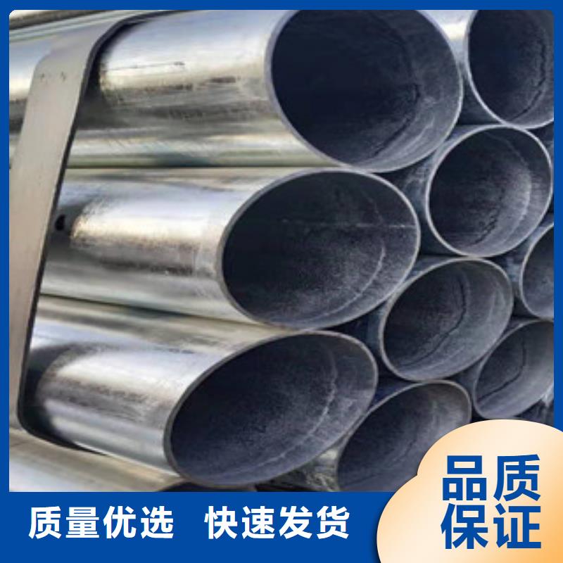 镀锌钢管热轧无缝管价格有优势