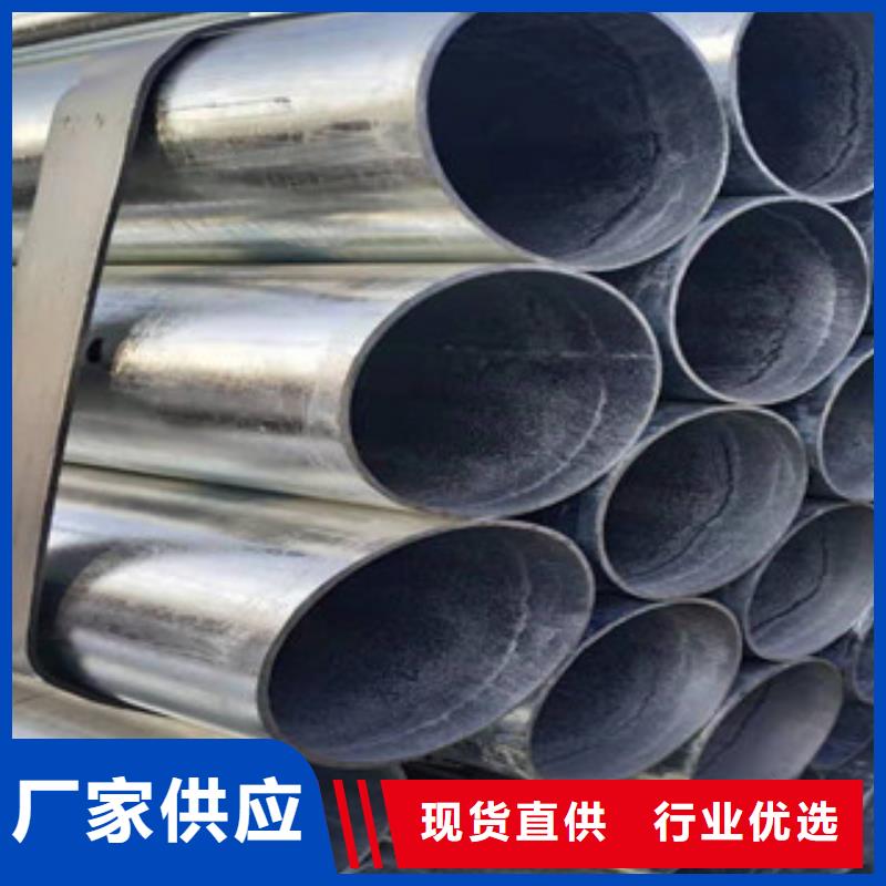 镀锌钢管无缝钢管实体厂家大量现货