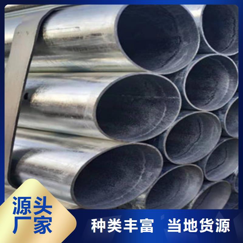 镀锌钢管无缝钢管实体厂家大量现货