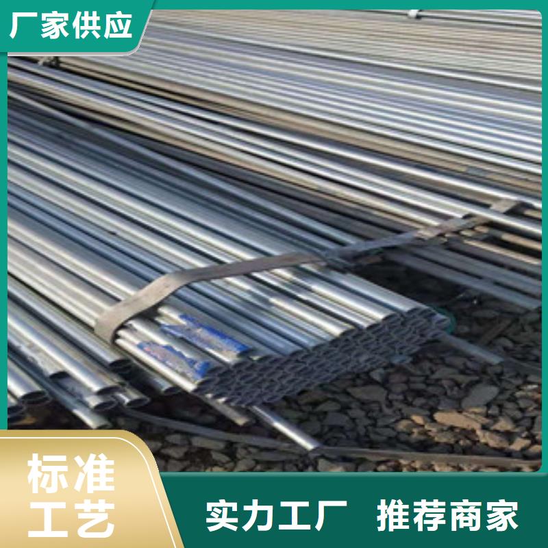 镀锌钢管无缝钢管实体厂家大量现货