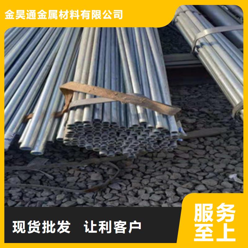 镀锌钢管大棚管量大从优