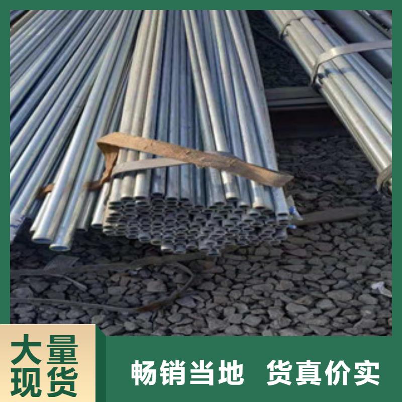 镀锌钢管热轧无缝管价格有优势