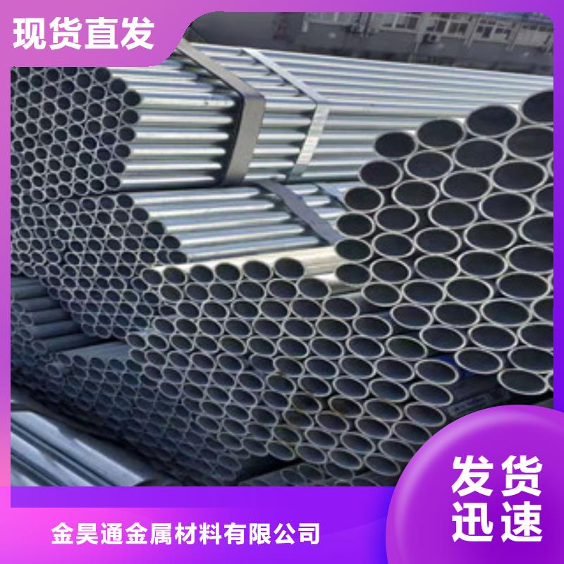 镀锌钢管冷拔钢管好产品价格低