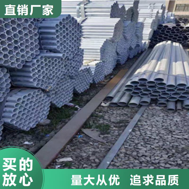 镀锌钢管大棚管量大从优