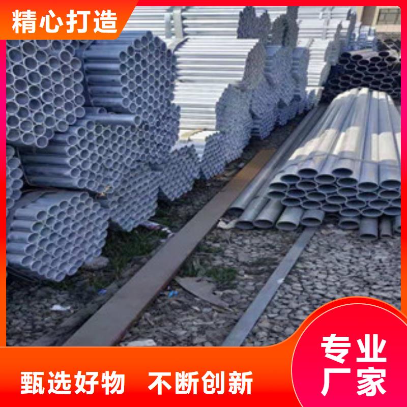 镀锌钢管薄壁镀锌管厂家