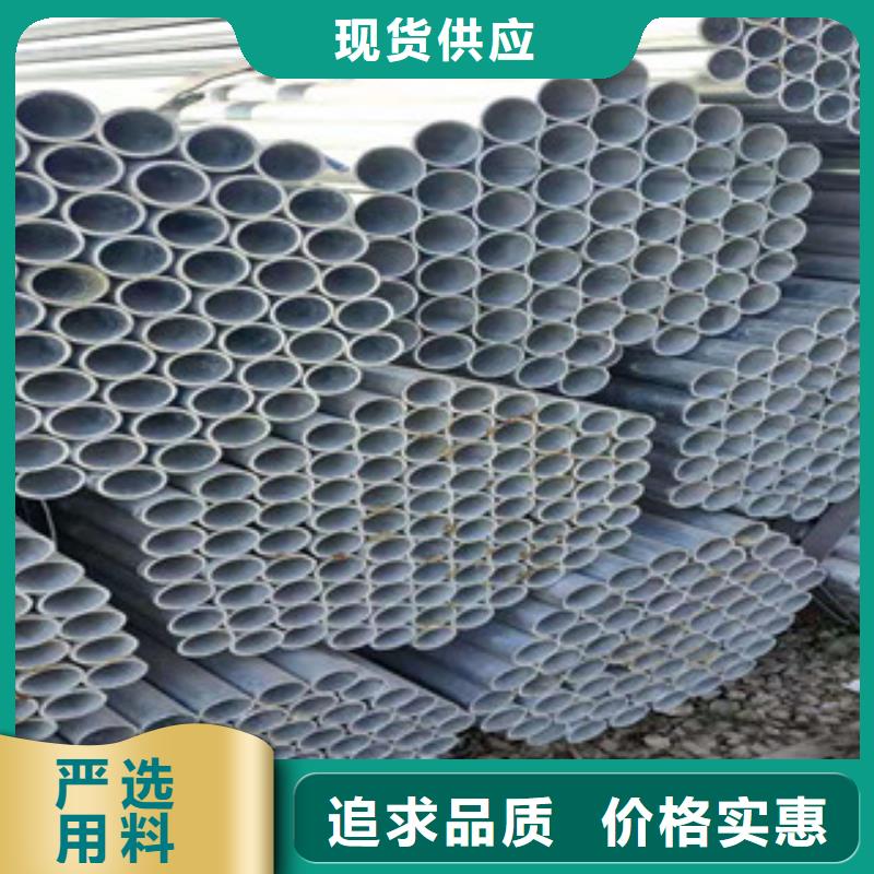 镀锌钢管冷拔钢管好产品价格低