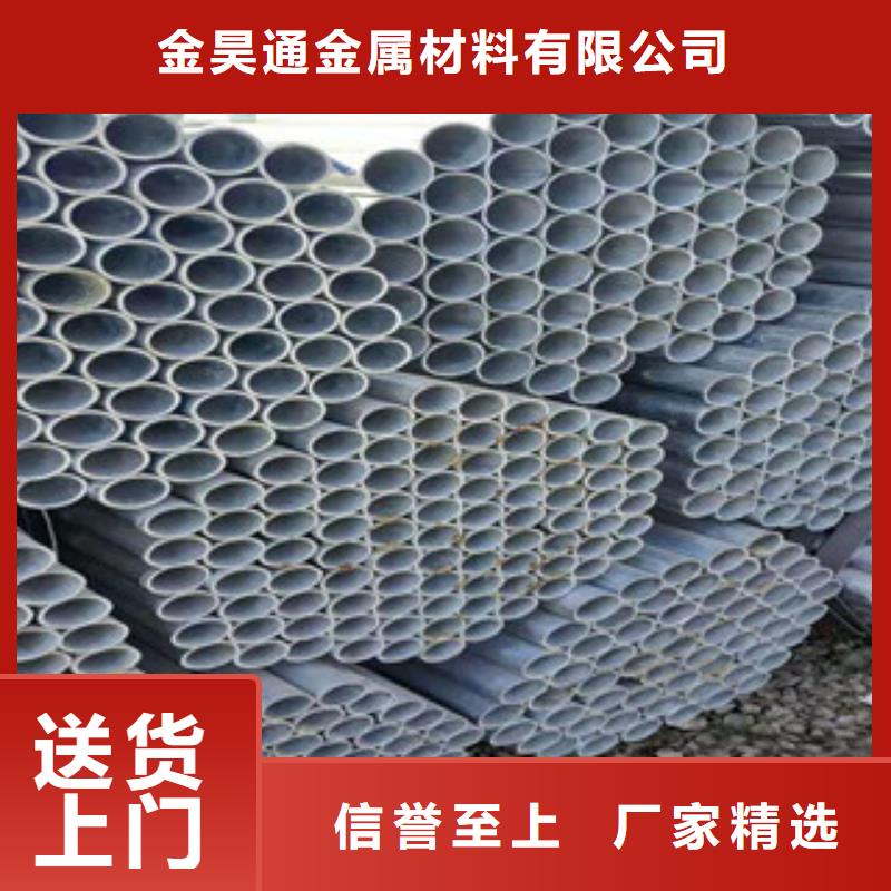 镀锌钢管热轧无缝管库存充足