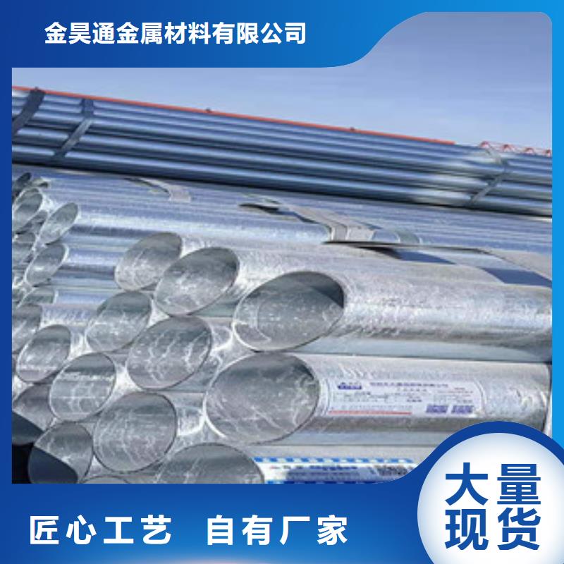 镀锌钢管薄壁镀锌管保障产品质量
