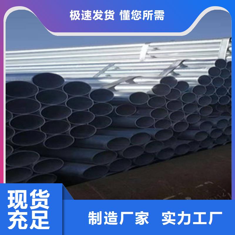 镀锌钢管精密钢管用途广泛