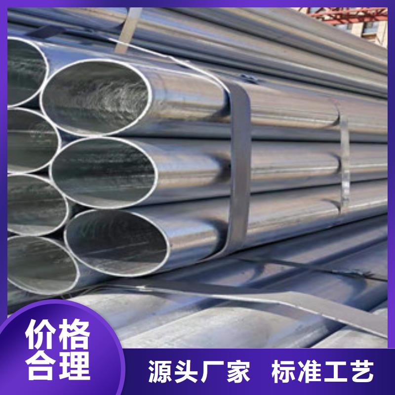 镀锌钢管无缝钢管实体厂家大量现货