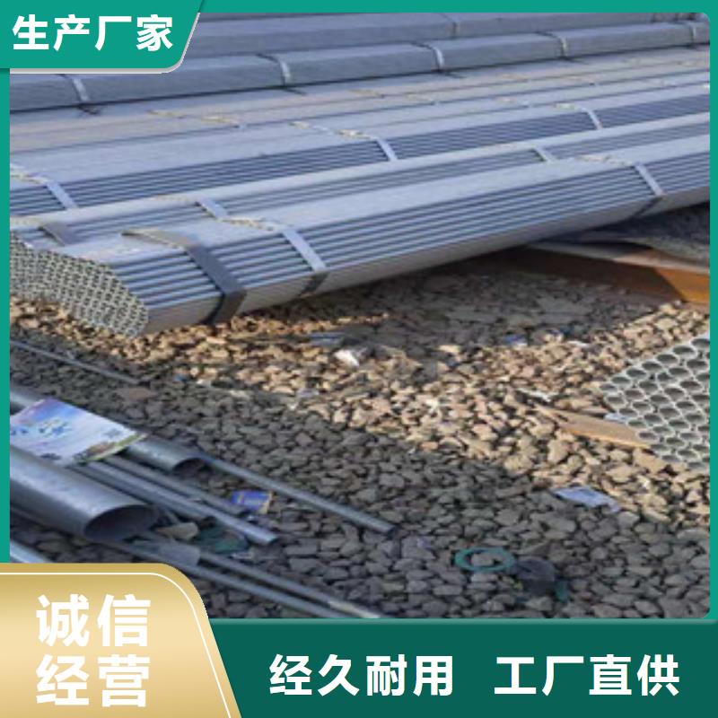 镀锌钢管薄壁镀锌管厂家