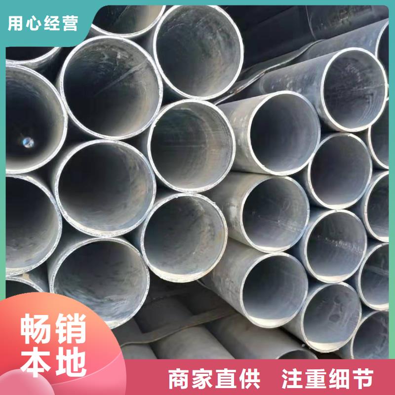 镀锌钢管镀锌方管快速发货