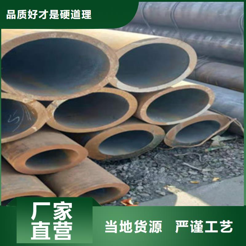 无缝钢管定制零售批发