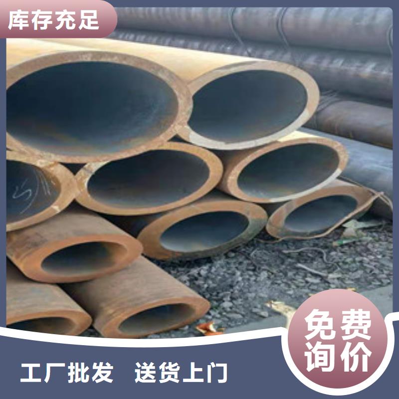 无缝钢管精密钢管同行低价