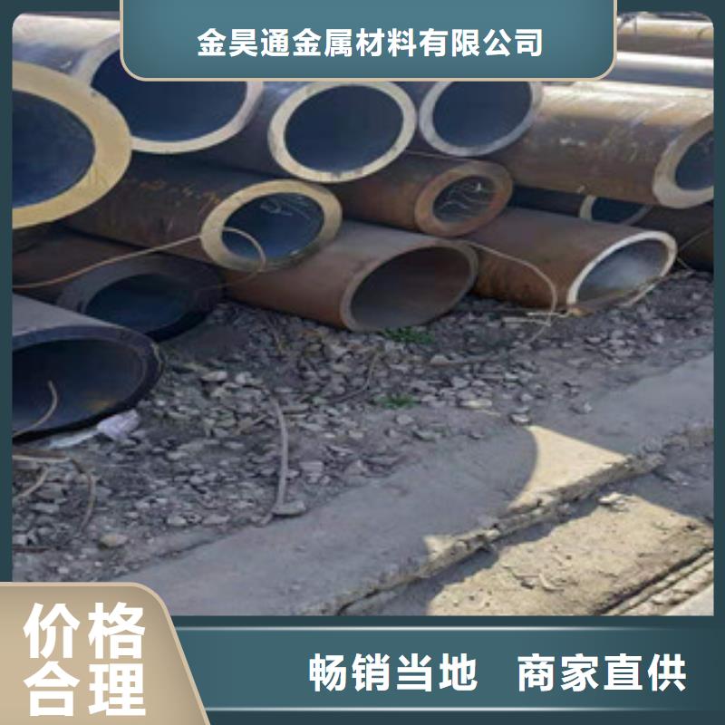 【无缝钢管】热轧无缝管精益求精