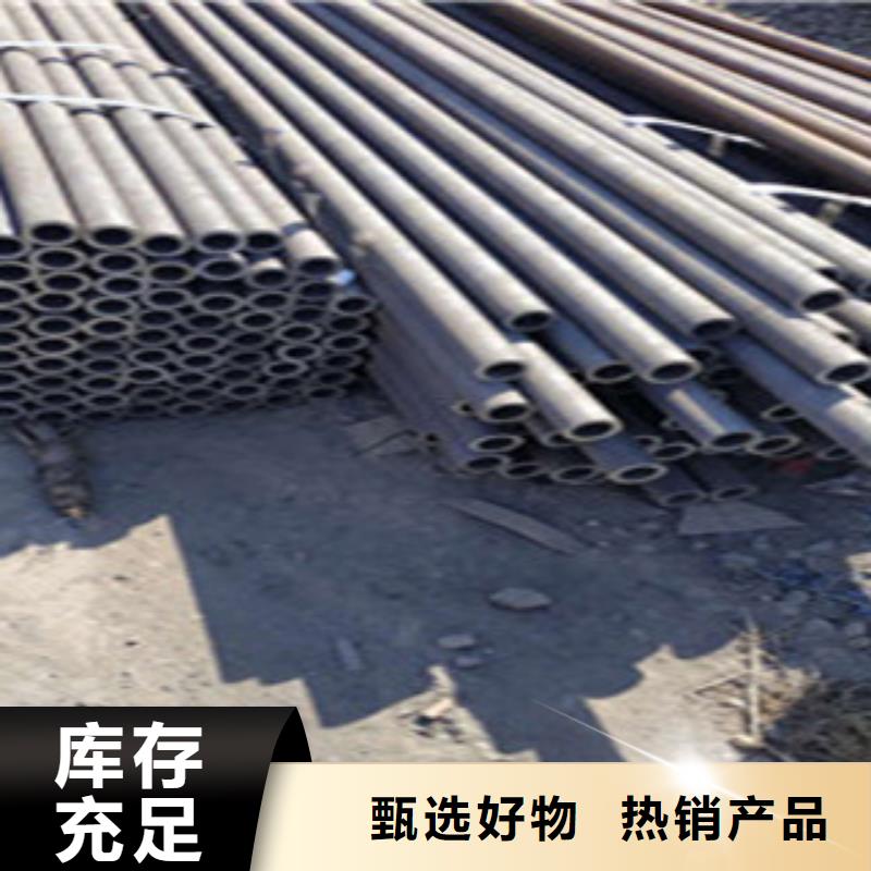 无缝钢管定制零售批发