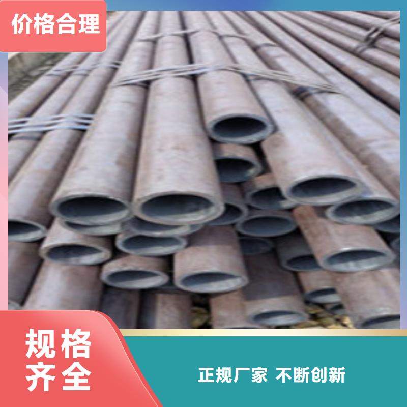 无缝钢管精密钢管同行低价