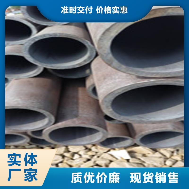 【无缝钢管-精密钢管销售的是诚信】