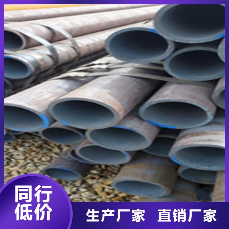 无缝钢管定制零售批发