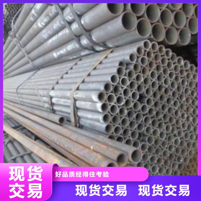 金昊通【冷拔钢管】_镀锌钢管一个起售-华企名录汇