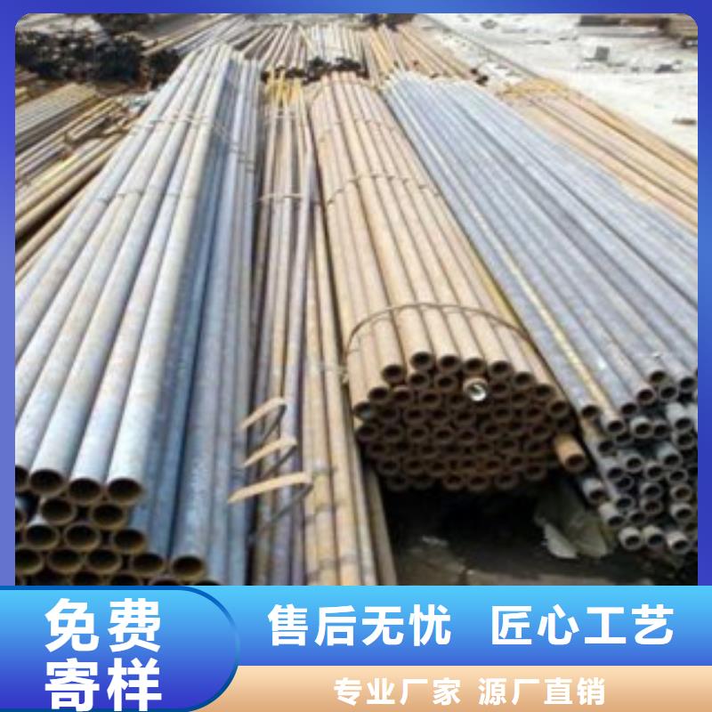 金昊通【冷拔钢管】_镀锌钢管一个起售-华企名录汇
