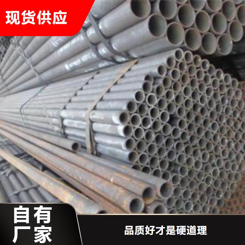 冷拔钢管热轧无缝管拒绝中间商