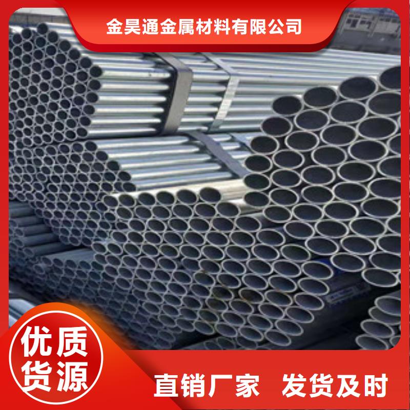 【大棚管】无缝钢管厂家直销大量现货