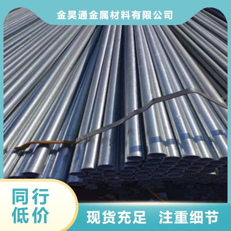 大棚管_薄壁镀锌管多种规格库存充足
