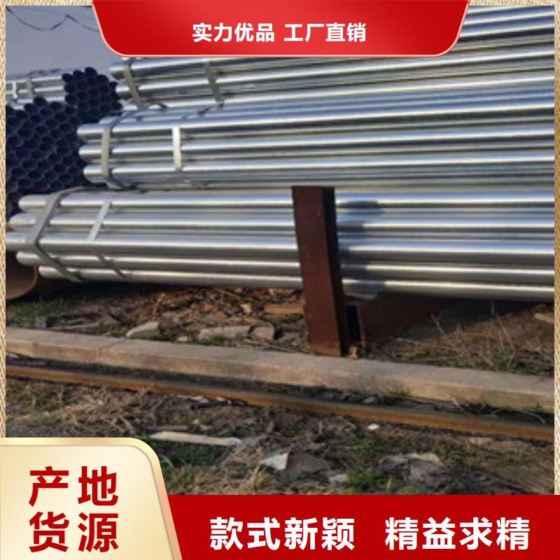 大棚管_镀锌钢管工厂采购