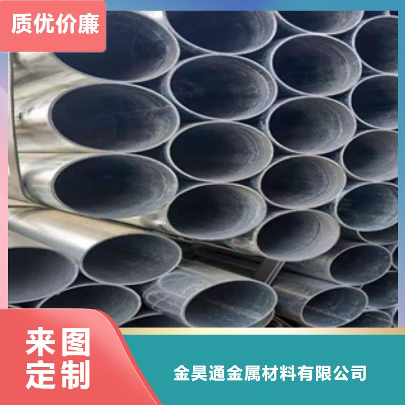 大棚管-无缝钢管免费获取报价