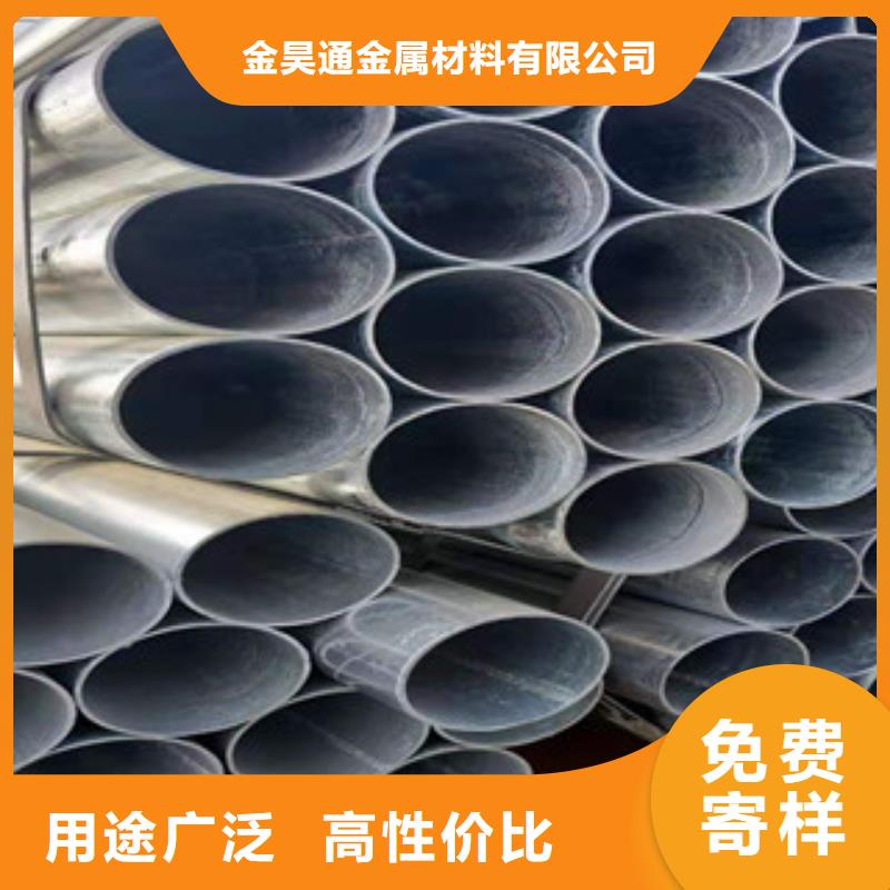 大棚管_薄壁镀锌管多种规格库存充足