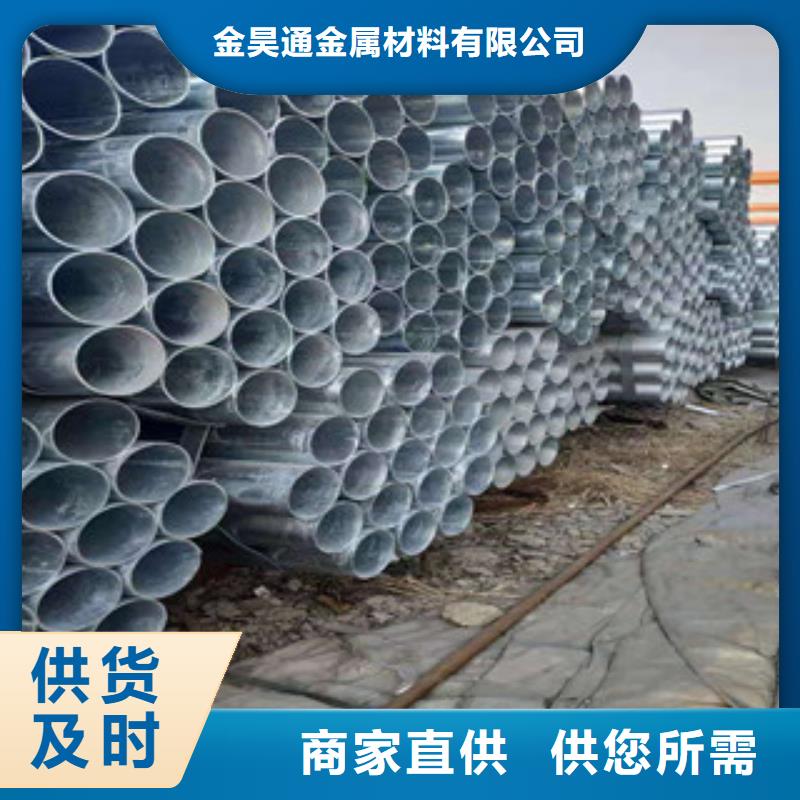 大棚管-无缝钢管免费获取报价