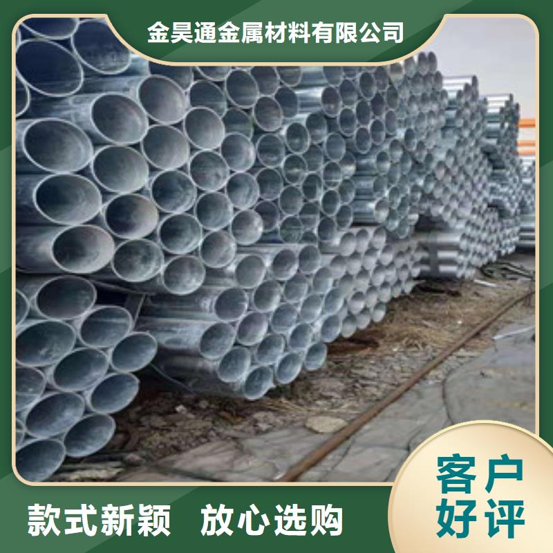 大棚管-无缝钢管免费获取报价