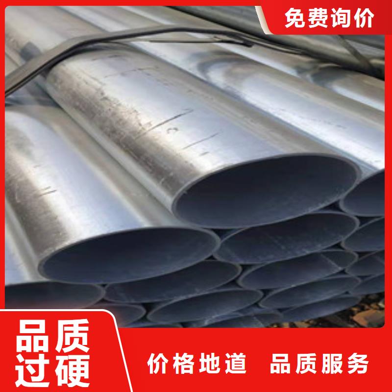 【大棚管_镀锌钢管货品齐全】