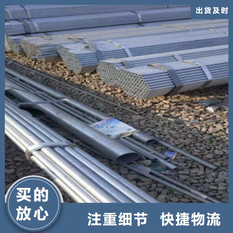 大棚管严选材质