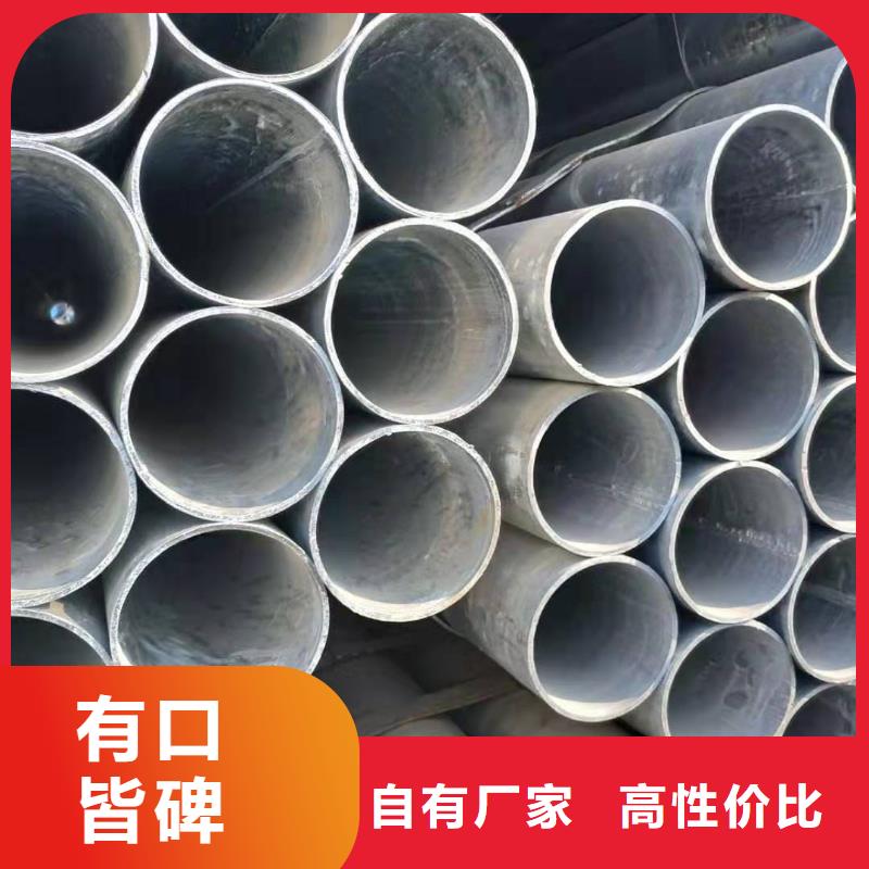大棚管无缝钢管原厂制造