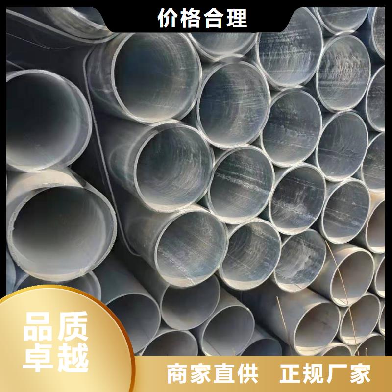 大棚管无缝钢管款式新颖