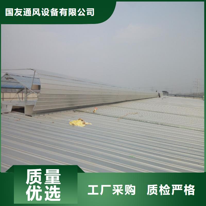 有现货的5型通风天窗厂家