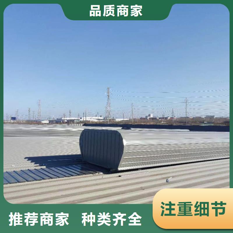 厂房电动排烟采光天窗查看详情